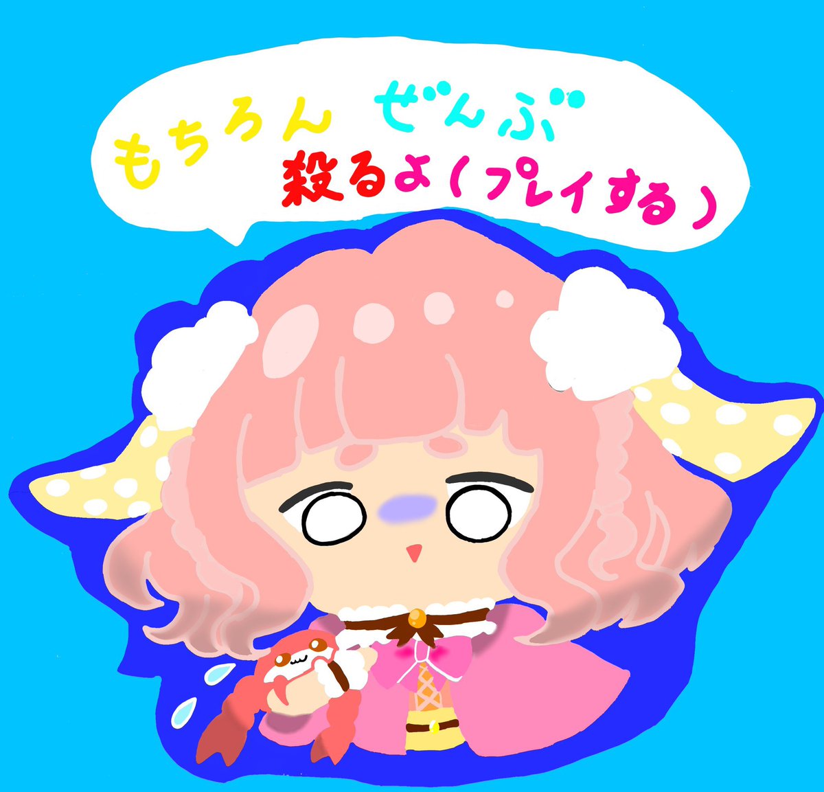 メンダコすけっち - Search / X