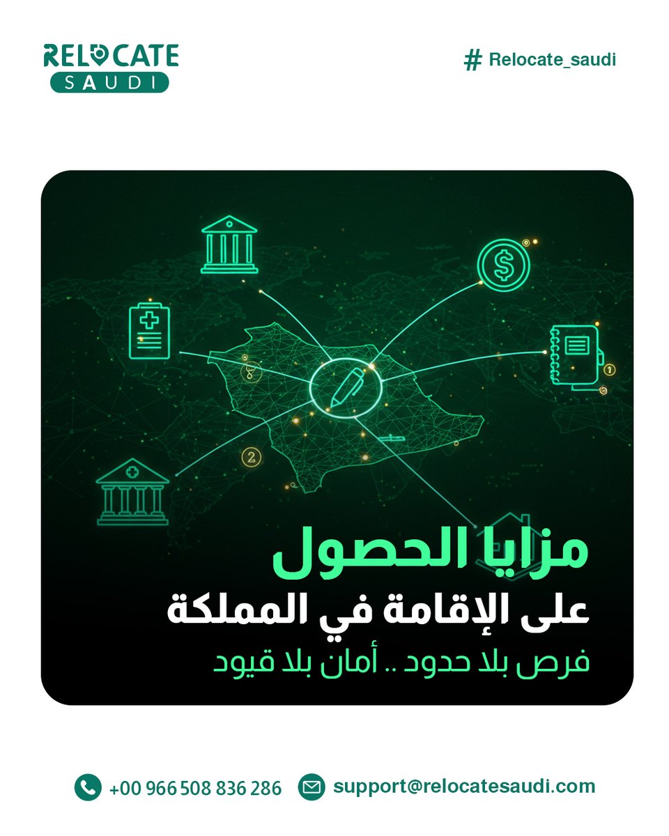 Relocate Saudi tweet media