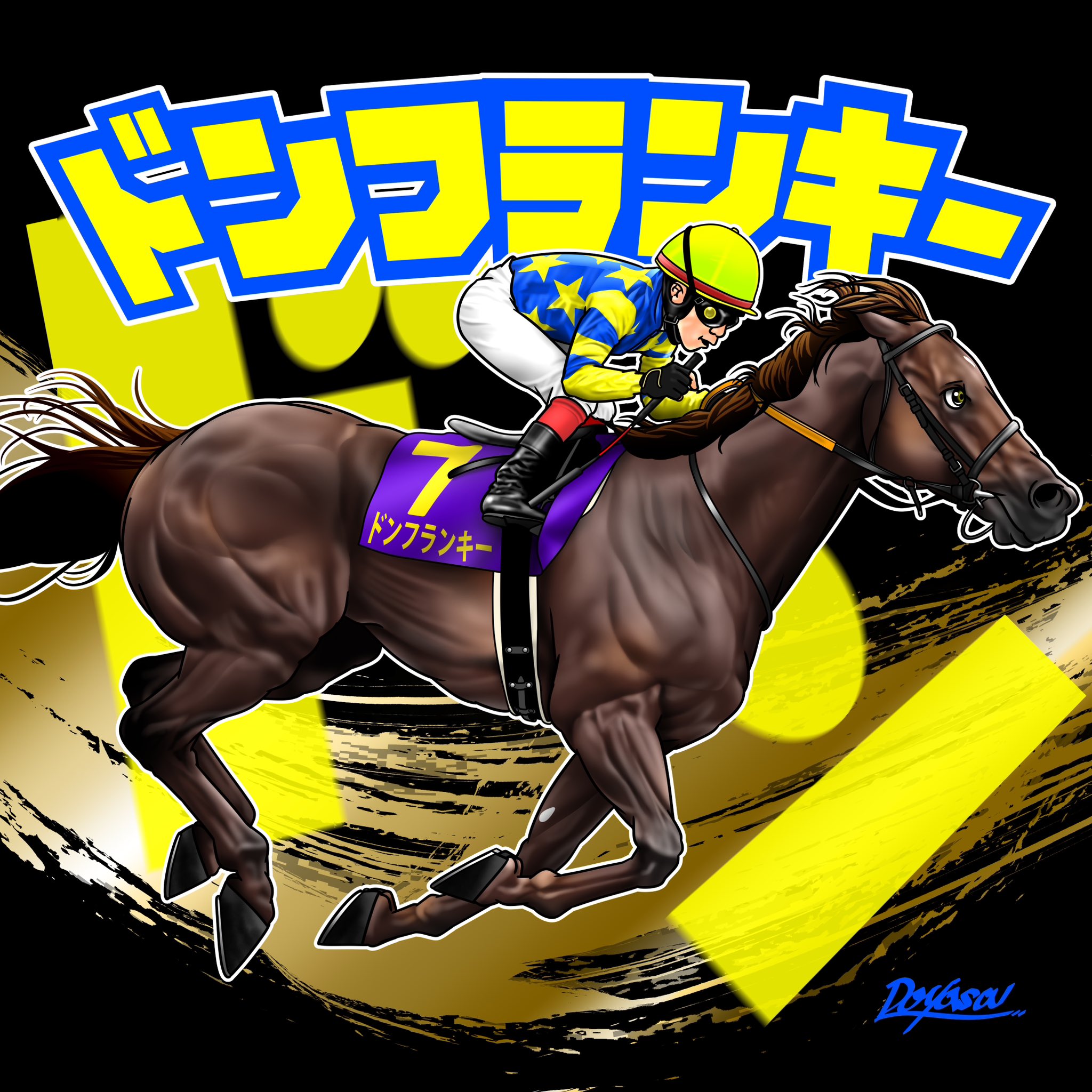 グレートホース馬ン列伝【公式】 (@Grhman1030) / X