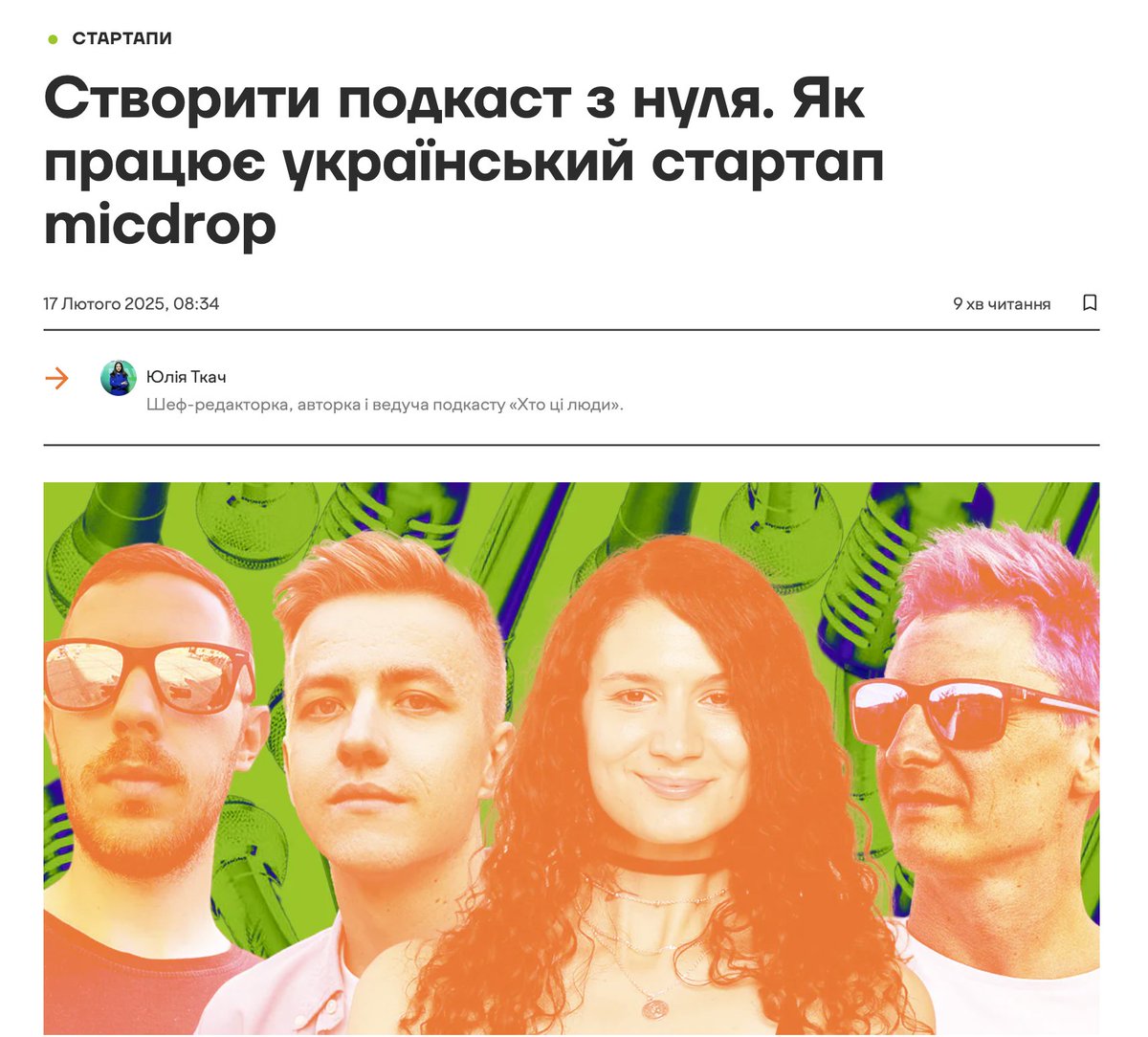 idol0v's tweet photo. час розповісти більше про наш проєкт – https://t.co/HTYqT2A9TP

велика подяка Vector і Юлії Ткач за висвітлення early-stage проєктів і допомогу у зростанні 🫳🏻🎤
https://t.co/rsJN7OafOc https://t.co/fb1161qt2k