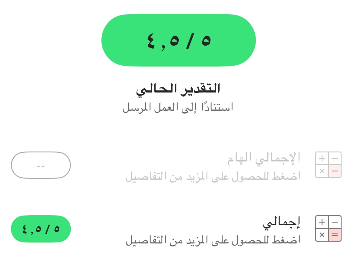 bbeeeeeeenn's tweet photo. اضحك على نفسي لاني حليت السؤال بصفحة ونص ونسيت أكتب الناتج النهائي https://t.co/bmC3vh4BCn