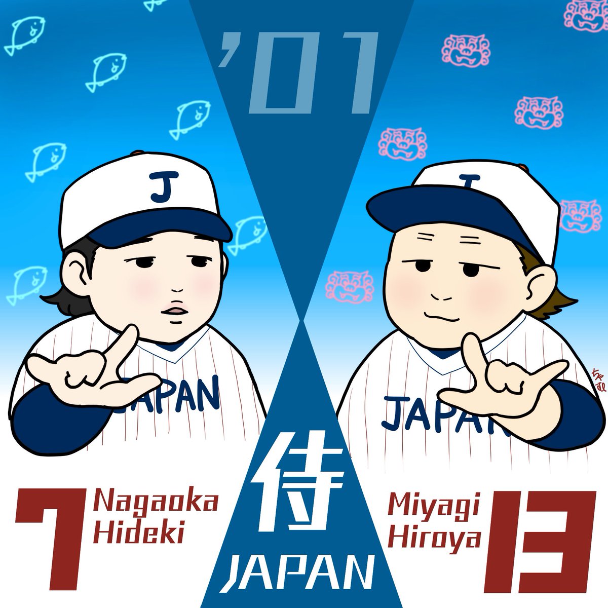 かせきさいだぁ アラカルト T/かせきさいだぁ アラカルトT
