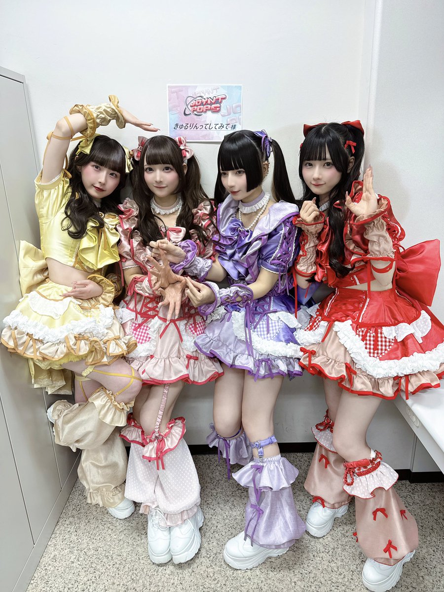 本日は！NHK BS 新音楽番組「JOYNT POPS」 公開収録📍NHKホールでした