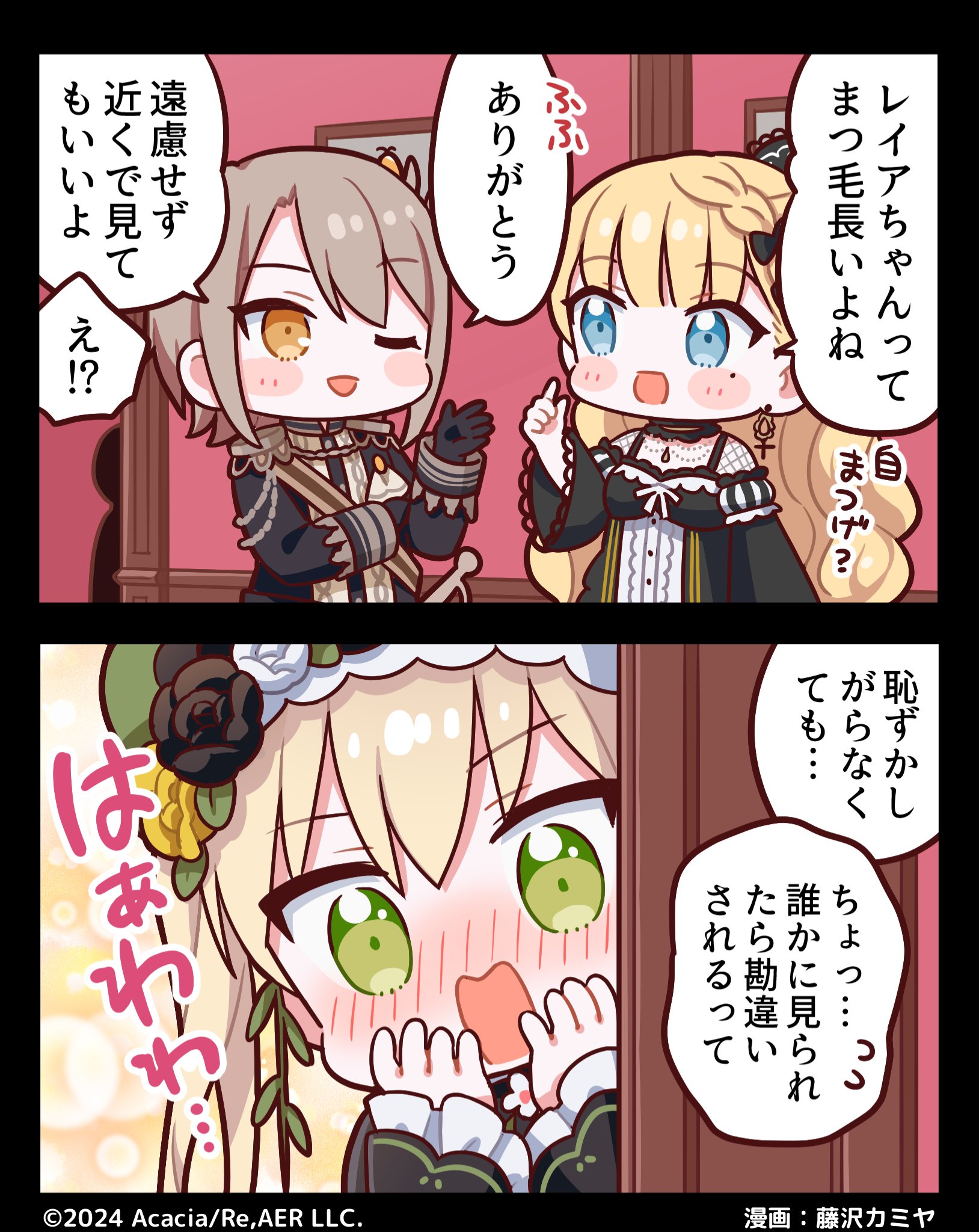 魔法少女ノ魔女裁判 公式 on X: 