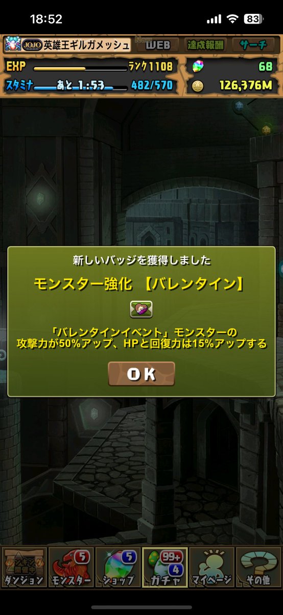 Giru_pad's tweet photo. バレンタイン交換よし https://t.co/NCr285l8cv