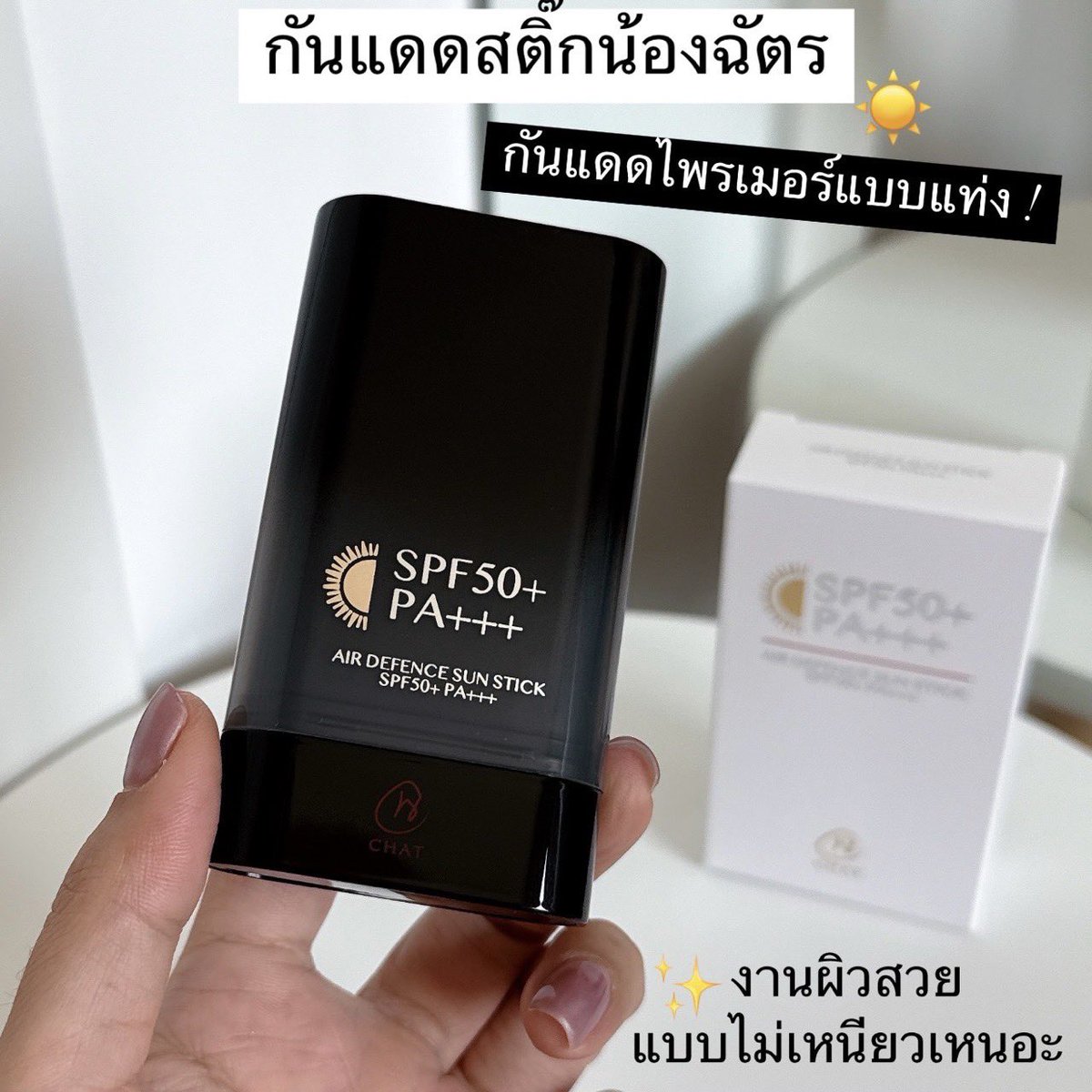 ฝ้าย FaiiJanji tweet media