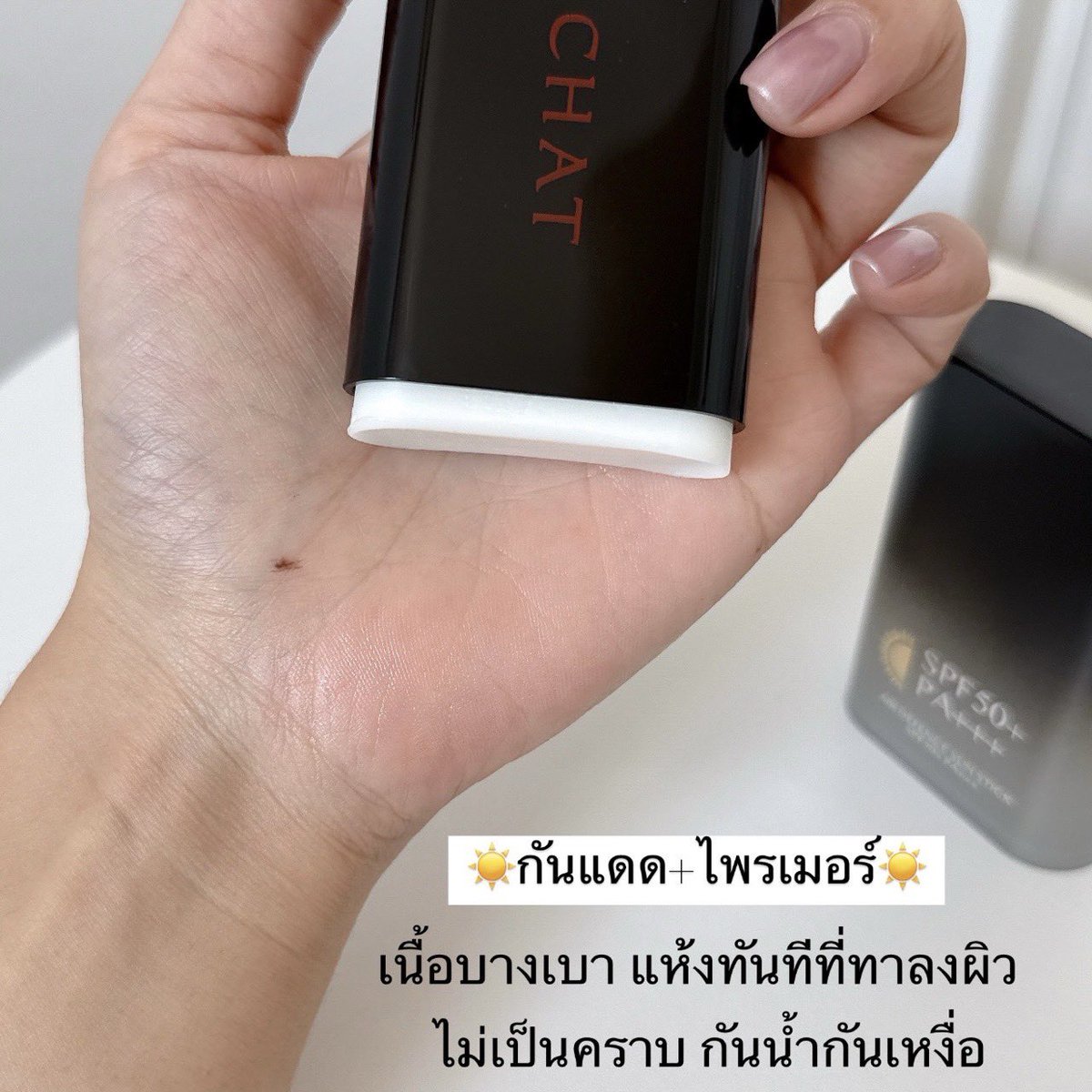 ฝ้าย FaiiJanji tweet media