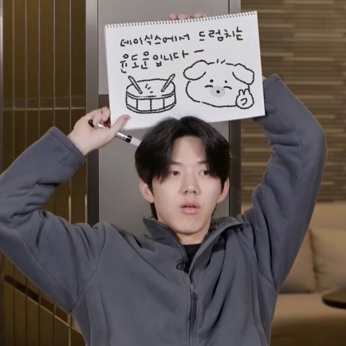 hhha0905's tweet photo. #데이식스 #도운 #힐링여행은핑계고 #드러머 https://t.co/2tmtKA7BNa