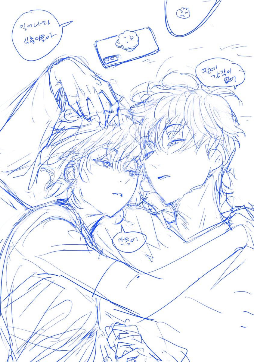 독수붐은온다...