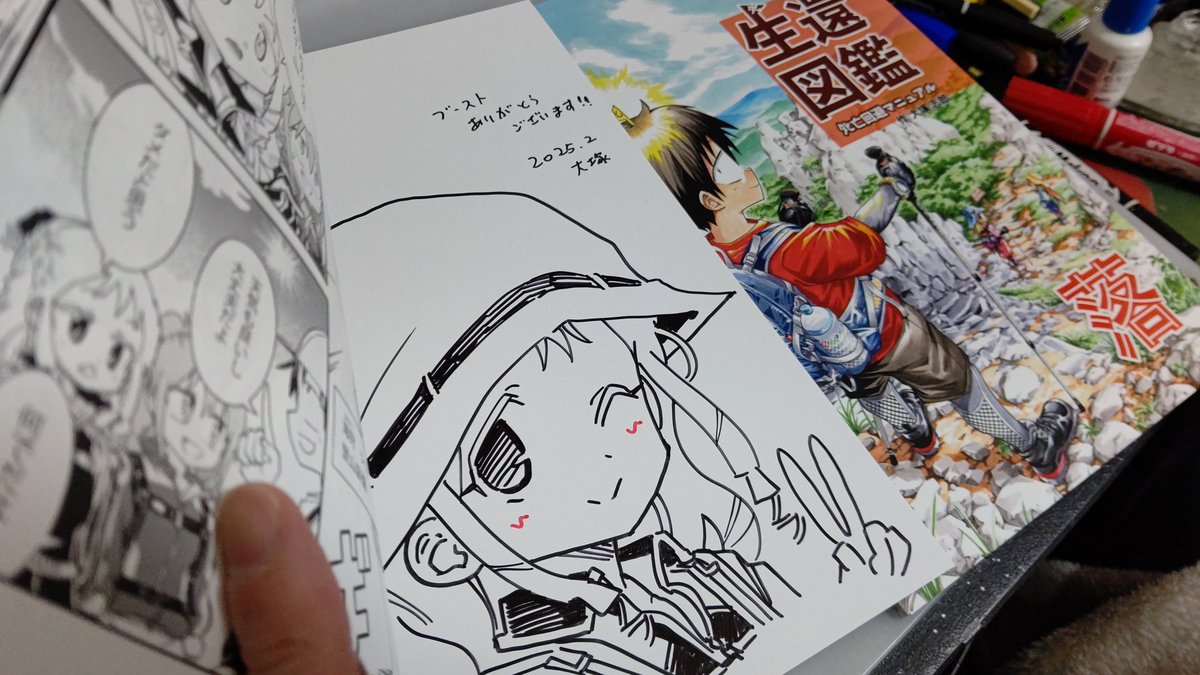 郵送進めております!もうしばしお待ちくださいませ! 