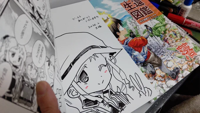 郵送進めております!もうしばしお待ちくださいませ! 