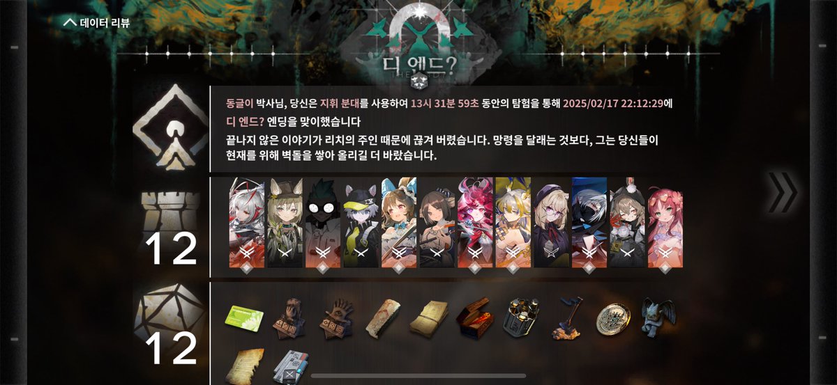 왤케 쉽지
두번째 보스에 무슨짓을 했길래