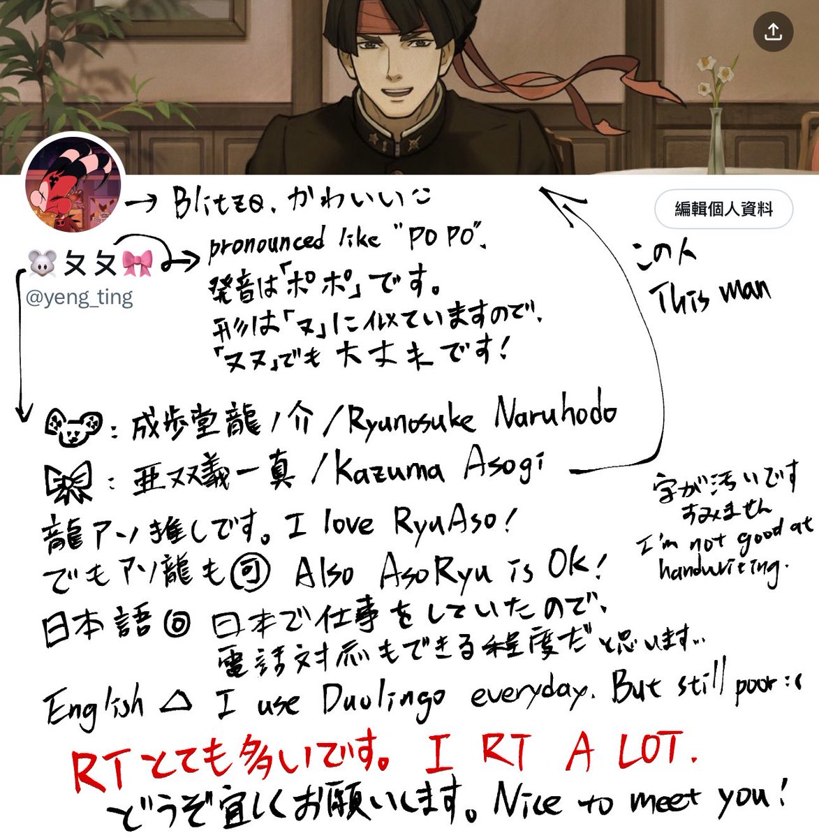 🐭ㄆㄆ🎀🐎🌱4.0中 tweet media