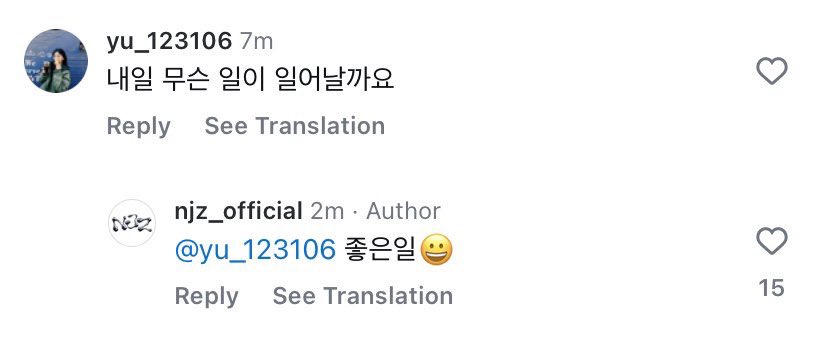 🗣️: What will happen tomorrow? 

Something good😀

#NJZ #엔제이지 #뉴진스 #NewJeans