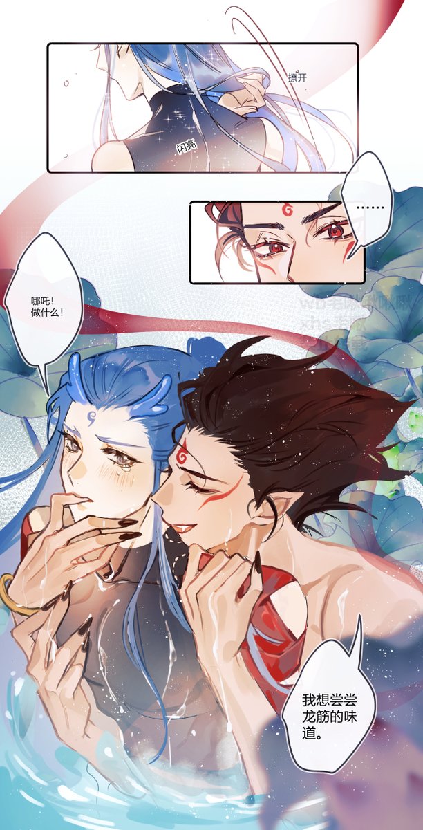 #NeZha2 #AoBing #Oubing #哪吒之魔童鬧海 #敖丙 #哪吒 #藕饼   尝尝龙筋