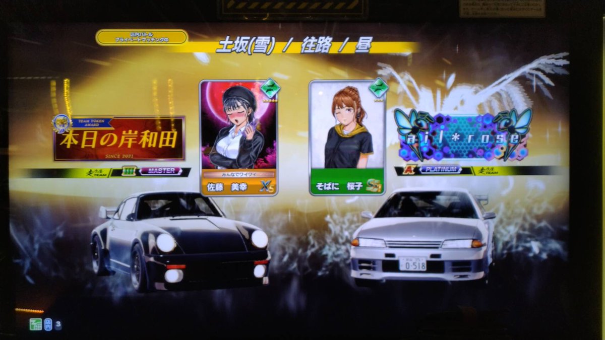 リーダーとじゃれ合いました🙆‍♂️