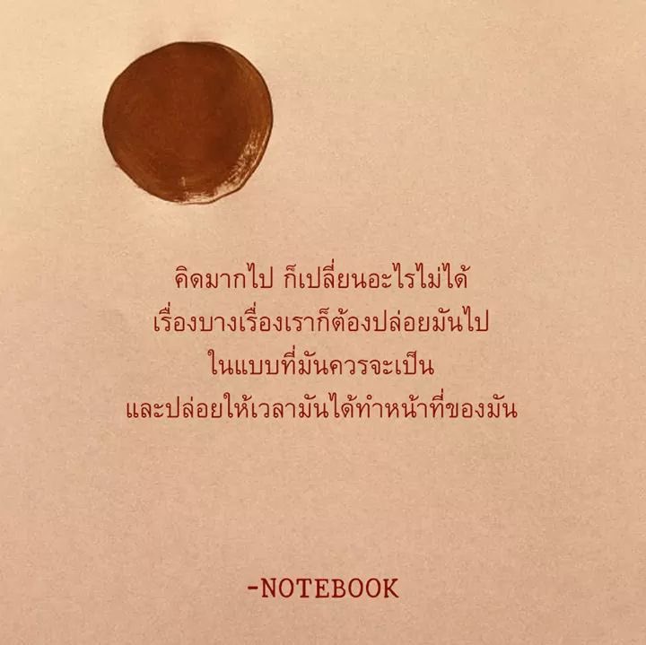 iTakkung's tweet image. จริง ได้แค่ปล่อย