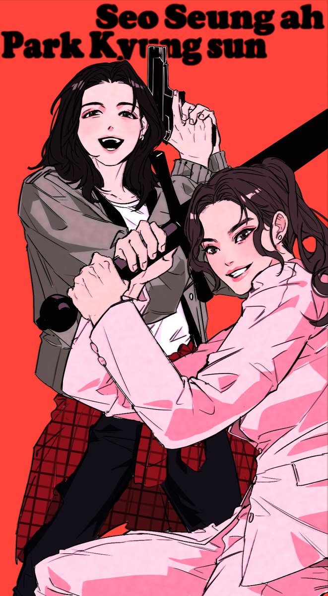 박경선이랑 서승아!