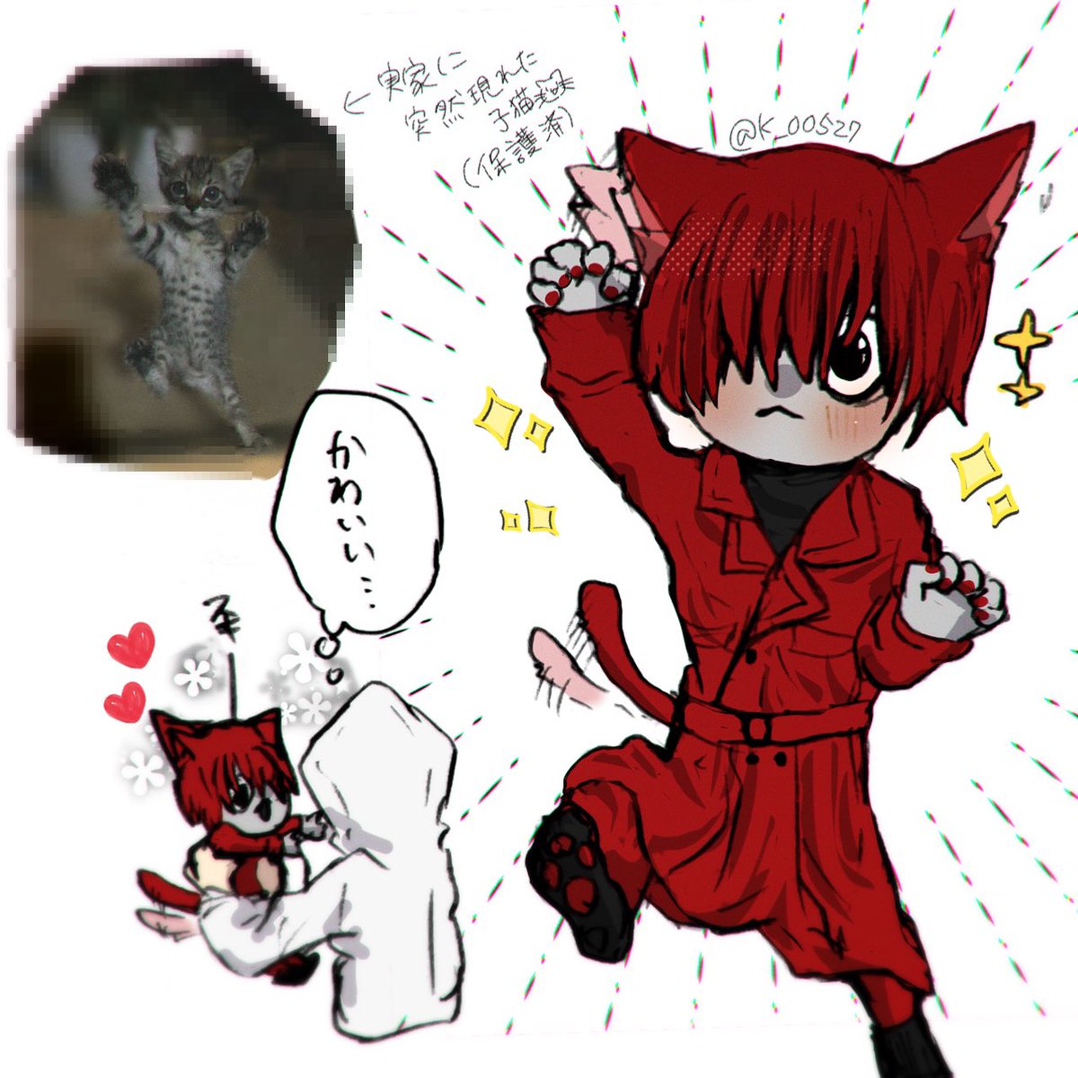 藤 (@k_00527) / Posts / X