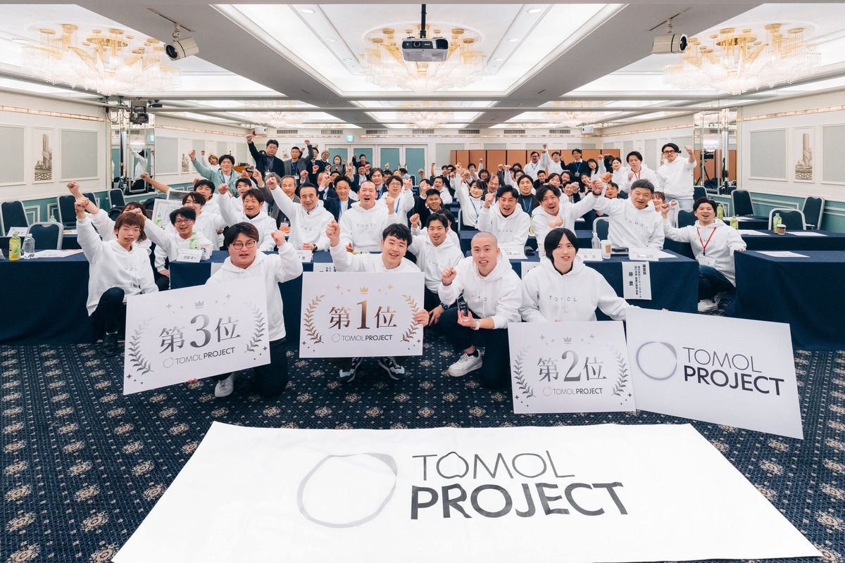 TOMOL の灯火は消えない、9人の起業家が羽ばたく

TOMOL PROJECT 1st 2025.2.15 
DEMO DAY