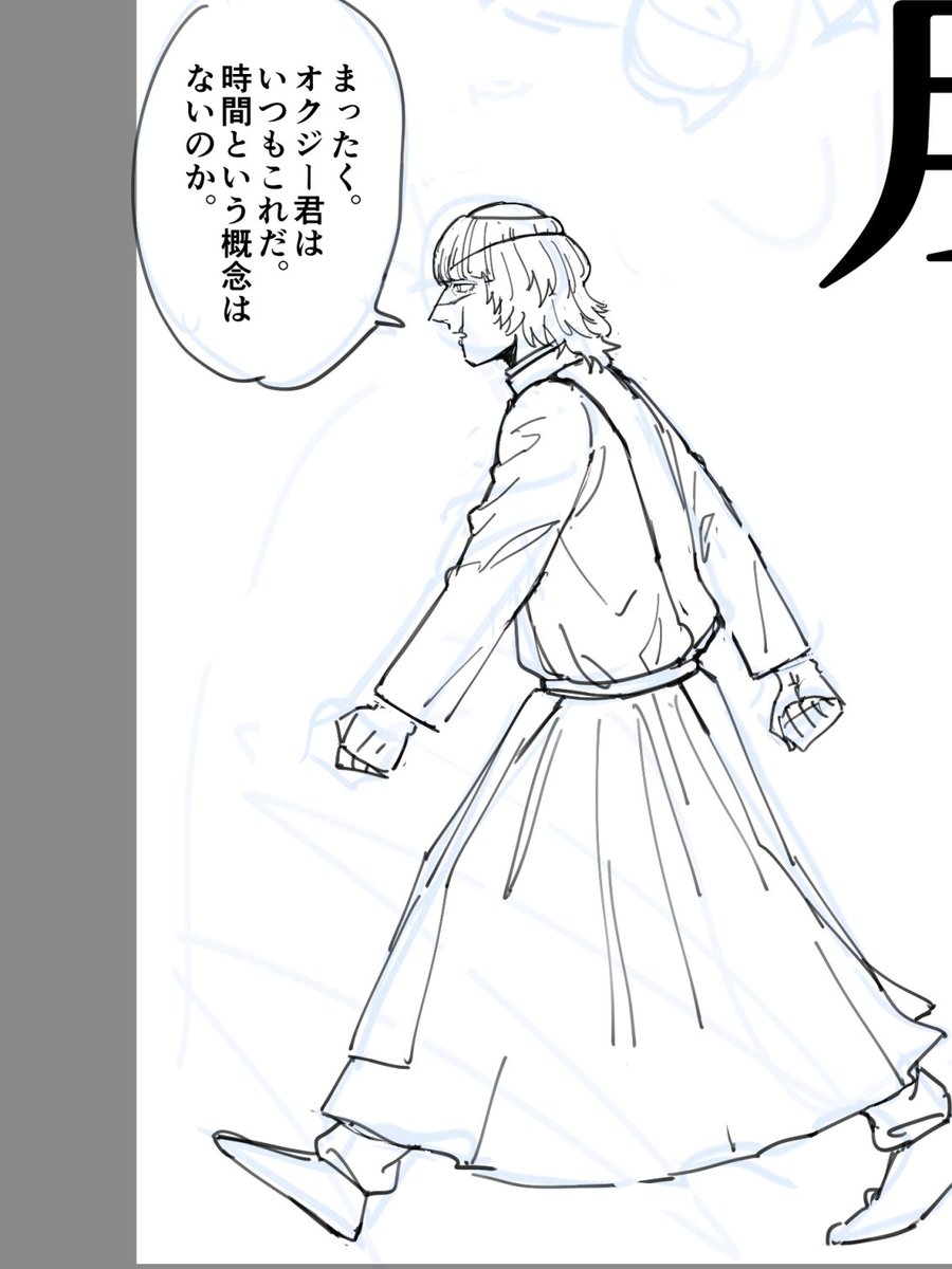間に合うかはわからない 