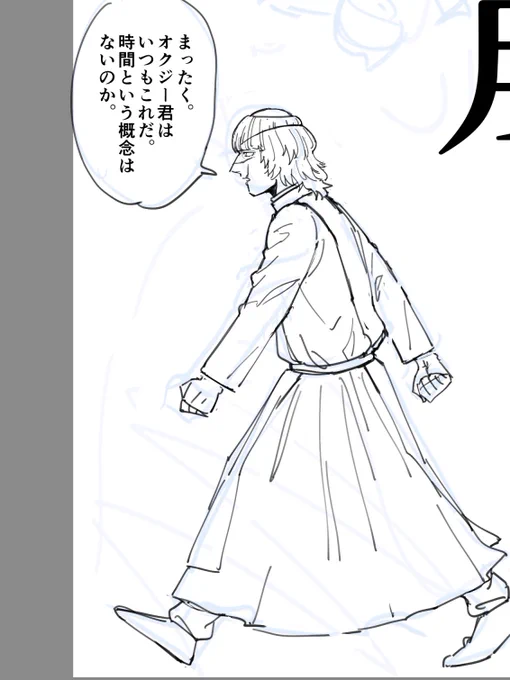 間に合うかはわからない 