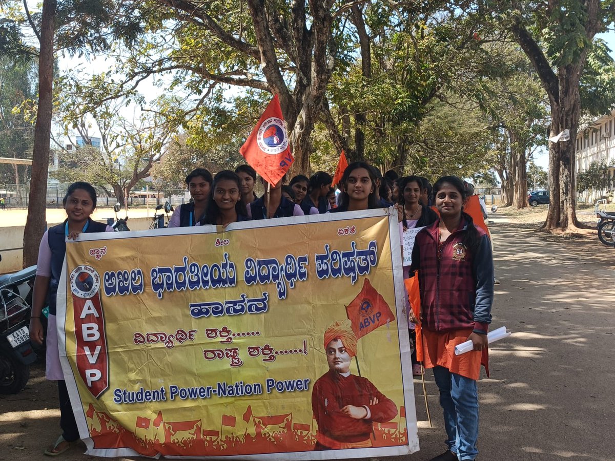 ABVPHassan's tweet photo. ಅಖಿಲ ಭಾರತೀಯ ವಿದ್ಯಾರ್ಥಿ ಪರಿಷತ್ ಹಾಸನ ವತಿಯಿಂದ ಆರ್ಥಿಕ ಪರಿಸ್ಥಿತಿ ನೆಪವಡ್ಡಿ ರಾಜ್ಯದ 9 ವಿಶ್ವವಿದ್ಯಾಲಯಗಳನ್ನು ಮುಚ್ಚಲು ಹೊರಟಿರುವ ರಾಜ್ಯ ಸರ್ಕಾರದ ನಡೆಯನ್ನು ಖಂಡಿಸಿ ಜಿಲ್ಲಾಧಿಕಾರಿಗಳ ಕಚೇರಿ ಮುಂಭಾಗ  ವಿಶ್ವವಿದ್ಯಾಲಯ ಉಳವಿಗಾಗಿ ಪ್ರತಿಭಟನೆ ಮಾಡಲಾಯಿತು.

#SaveUniversity 
#ABVPhassan https://t.co/MUGqumEQ7T