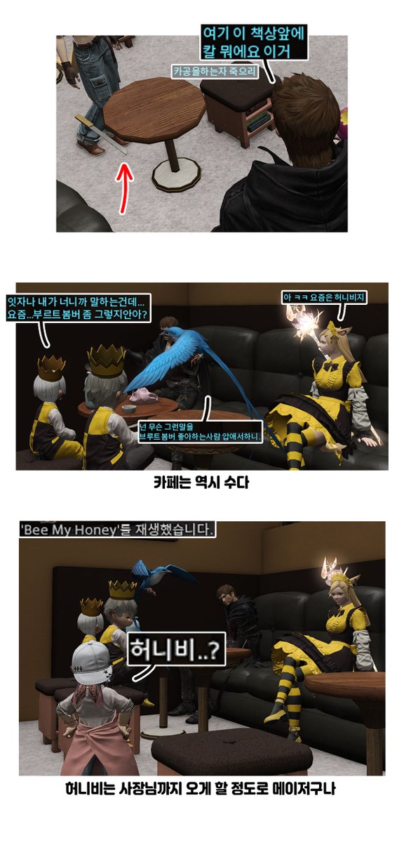 LookFell_Home's tweet photo. 투썸벅스 다녀왔습니다~ 모임 장소로 적극 추천드립니다! https://t.co/ITViCuBVOB