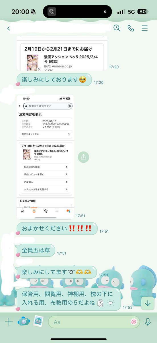 親友たちが…漫画アクション5冊ずつ買ってくれた…😭

本当に幸せ者すぎて… https://t.co/iC5vNMYVhg