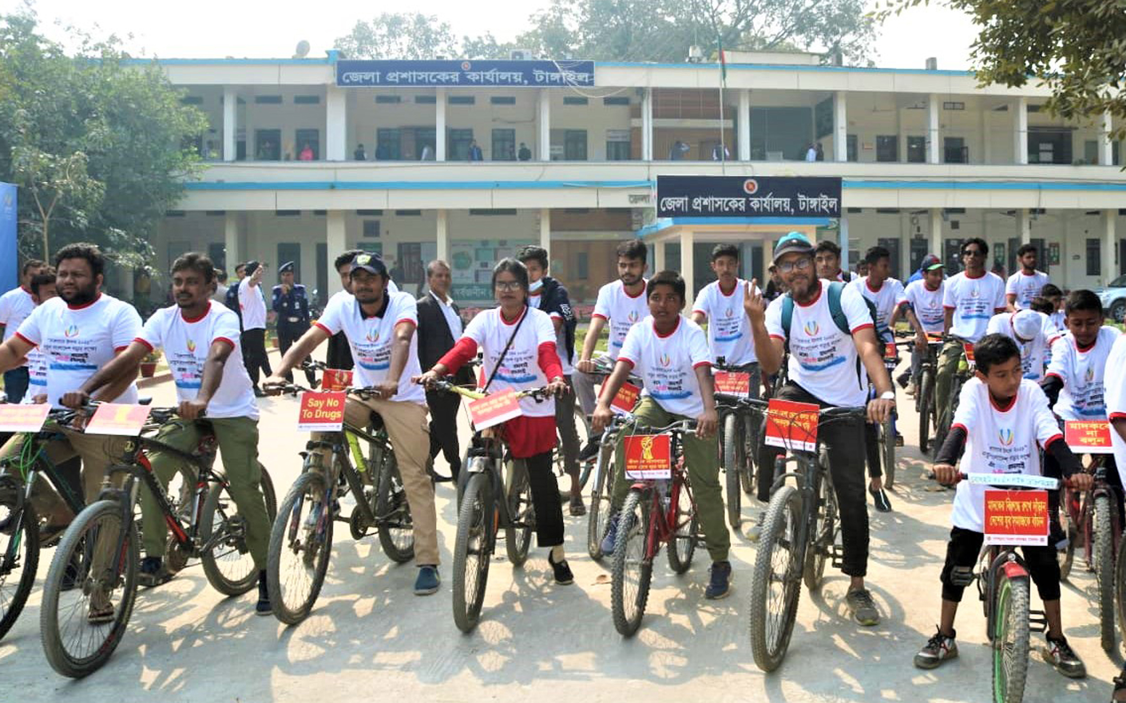 টাঙ্গাইলে মাদক বিরোধী প্রচারণায় সাইকেল র‌্যালি