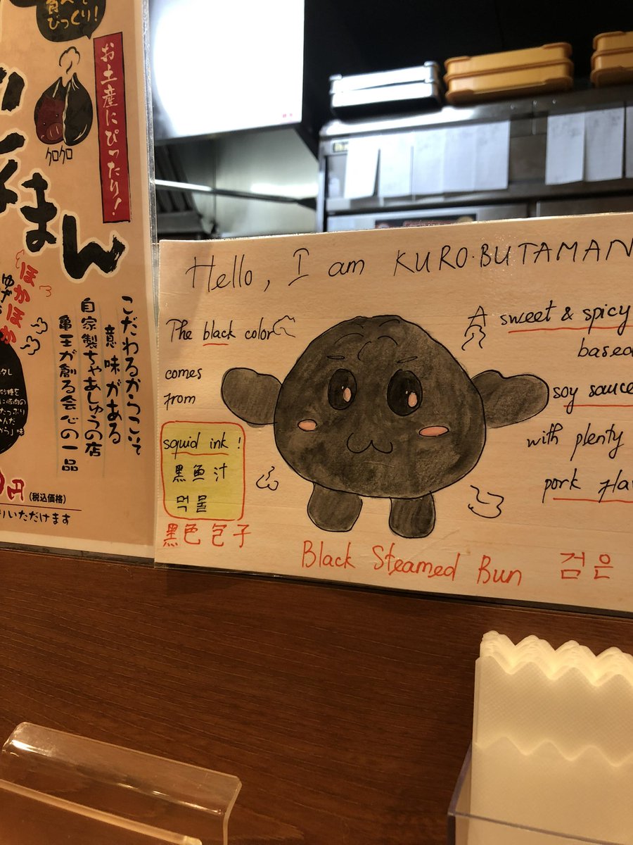 ueezinn's tweet photo. 📍규슈라멘 키오 - 토마토 라멘
진짜... 강강강강추합니다 비록 웨이팅은 1시간 반이었지만 음식 나오자마자 한 그릇 뚝딱 다 먹었어요 느끼한 맛 전혀 없는 그냥 대박 맛있는 토마토 라멘 https://t.co/mcH2HW6mTG