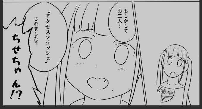 上のコマはまだない 