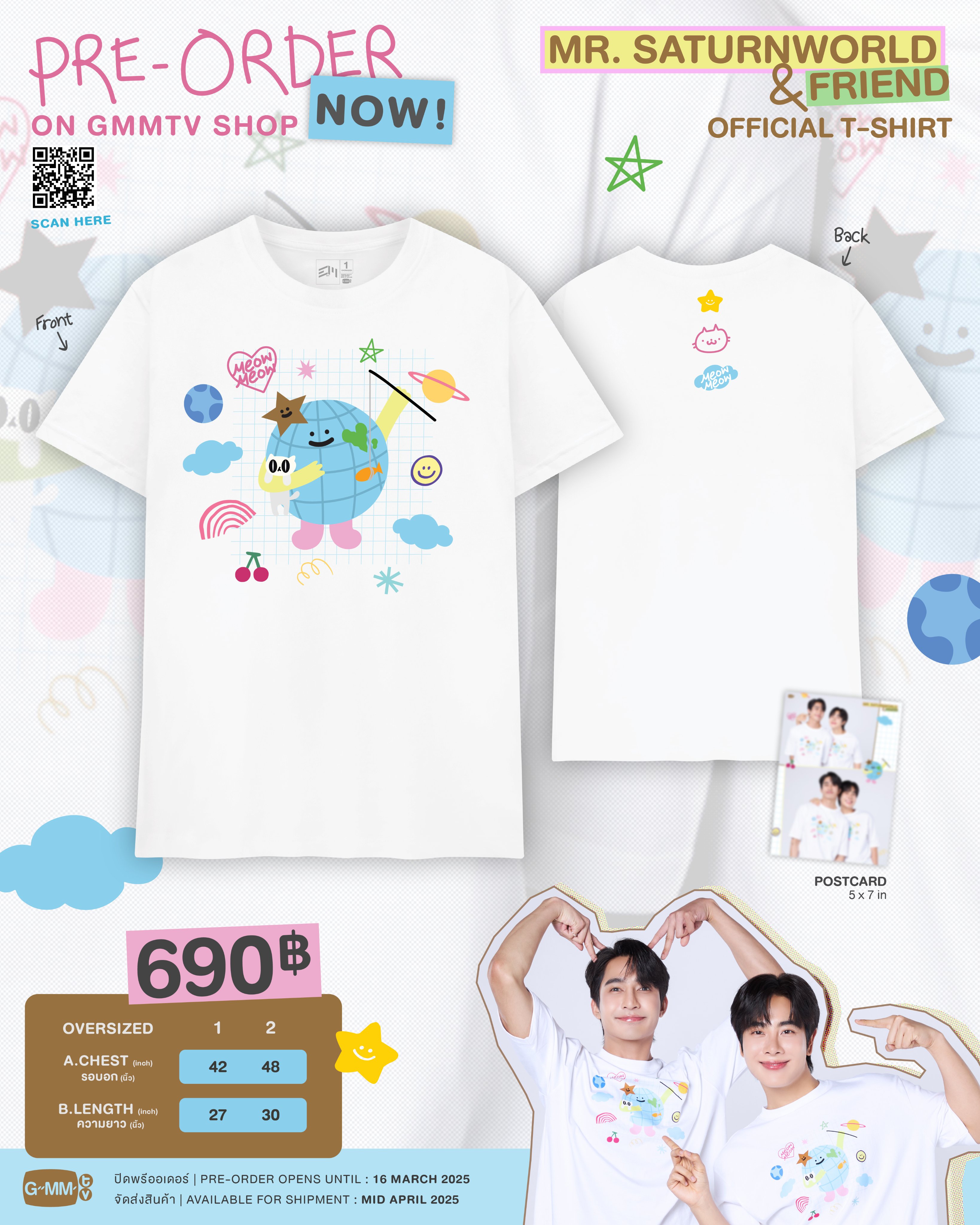 earthmix GMMMR.SATURNWORLD & FRIEND Tシャツ Thai Bl Earth-mix, Mr Saturn World T-shirt - Etsy