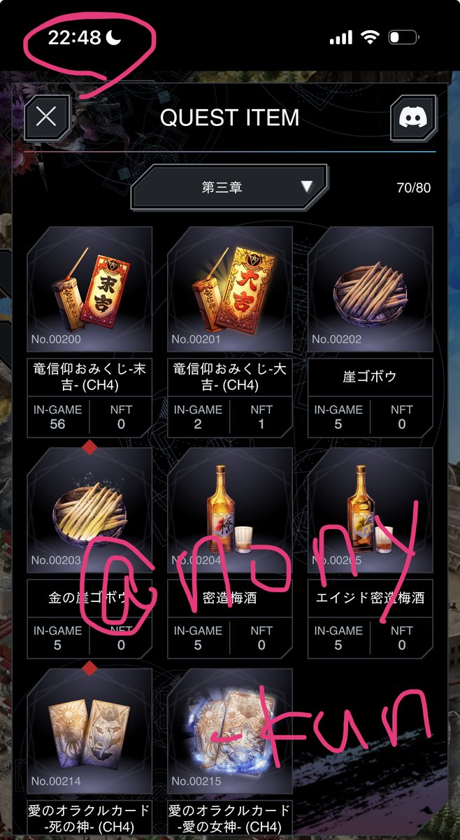 #SYMBIOGENESIS 竜信仰おみくじはいかがでした？

やっぱりダメだったっていうアクティブ勢は諦めないで‼️
ラストチャンスの #GiveAway しちゃいます🔥

✳️ follow: <a href="/nony_kun/">NONY | 🎒⭐️🐇🐝🐍</a> 
以下のスクショ
✳️ プレイヤー名　※ アクティブ確認
✳️ 大吉の有無　※ 流用防止で名前も書いてね
⏰ 48H

Good Luck👍