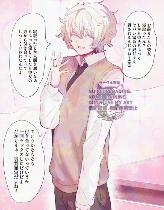 Skeb納品しました!ありがとうございました!強制シメ化です!各支援サイトに全体置いてます🥹
https://t.co/AqgWRT35C1 