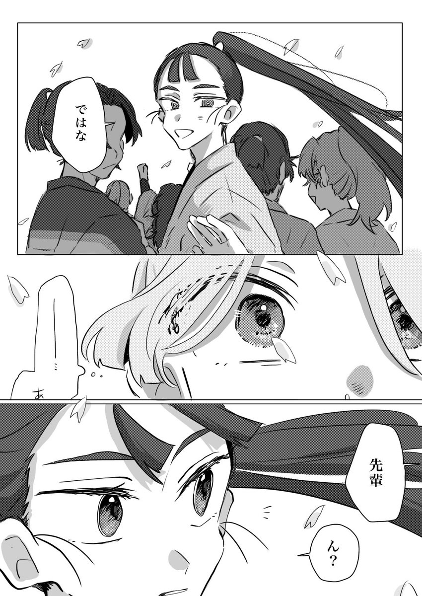 作法ABの卒業的な漫画 #rkrn 