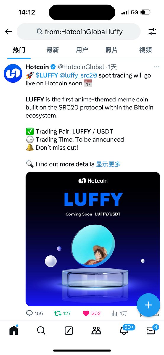 【LUFFY社区】
比特币生态SRC20协议龙头
2025 - $Luffy
社区：t.me/LuffyDaoGlobal
资讯：t.me/Luffy_CTO
交易:   openstamp.io
注意:使用比特币链NativeSegWit通道(bc1Q开头)链接钱包进行买卖交易。