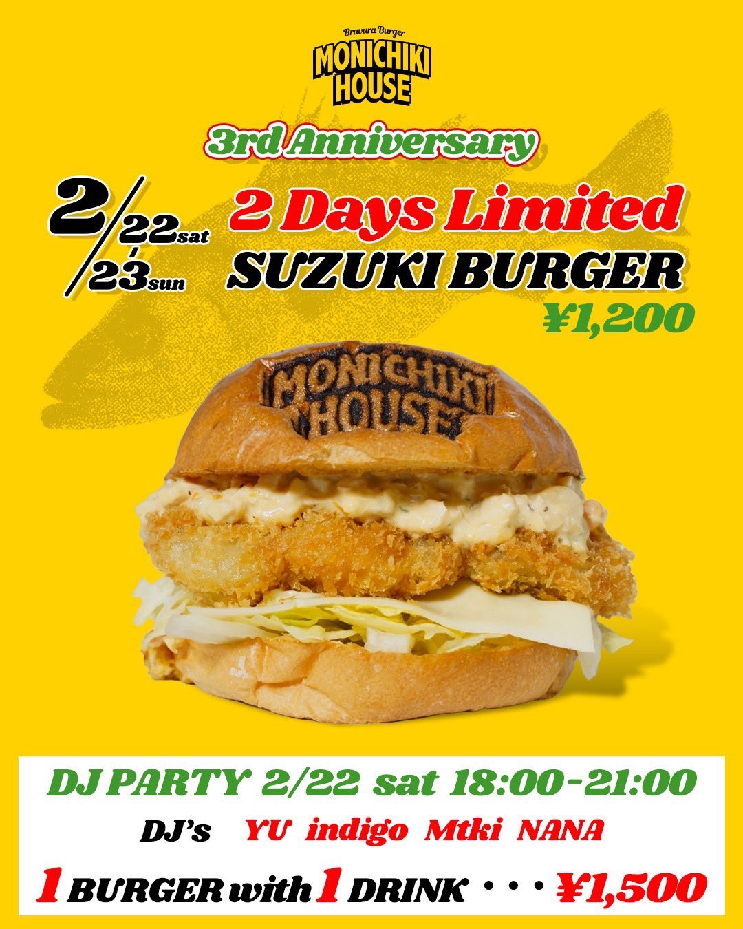 MONICHIKI HOUSE (@MonichikiHouse) / X