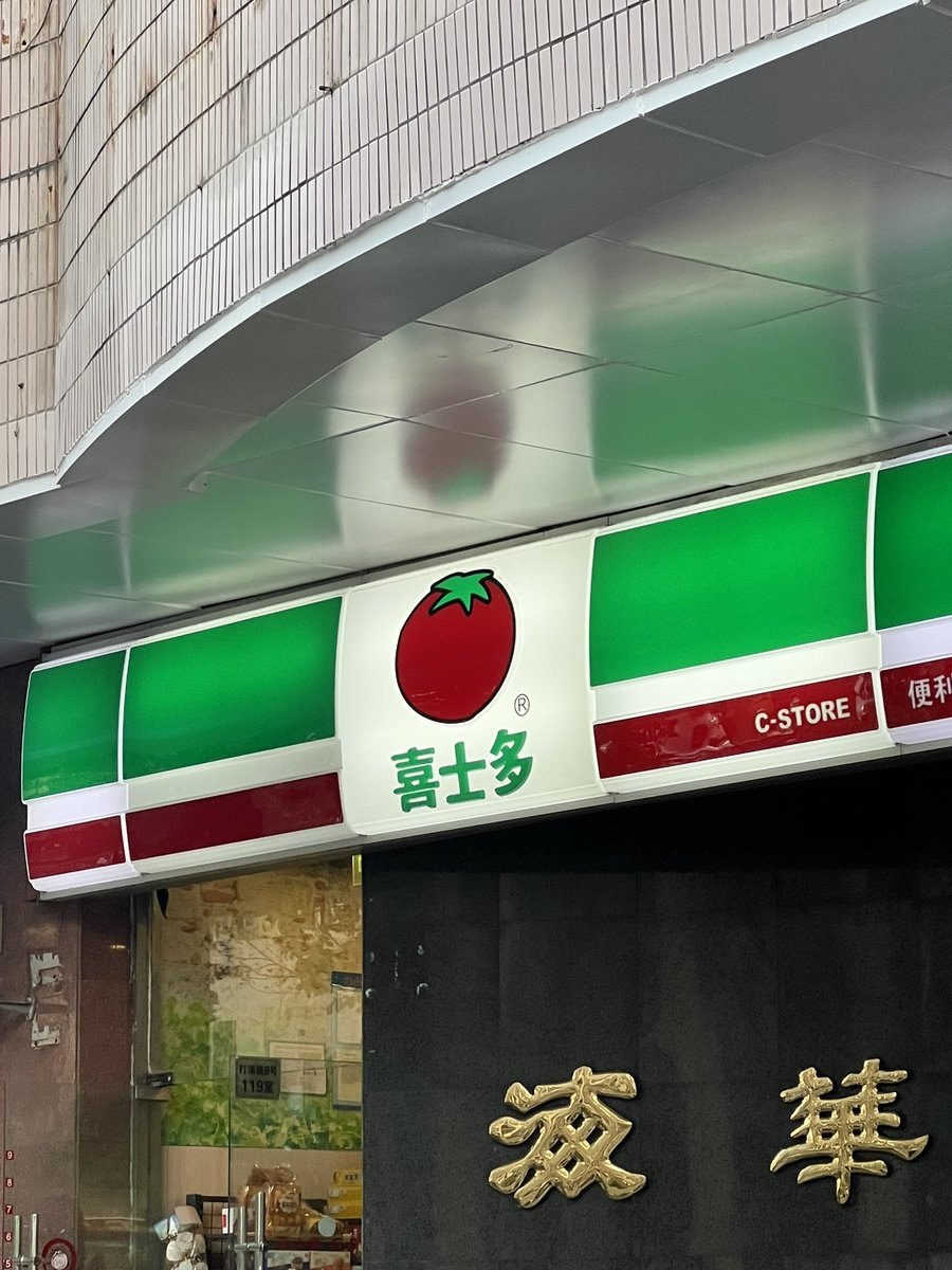 tps_sen97's tweet photo. 4박 5일 상해 여행 타래 ☆ﾟ.*･ 🇨🇳 https://t.co/kGRlP65oMm