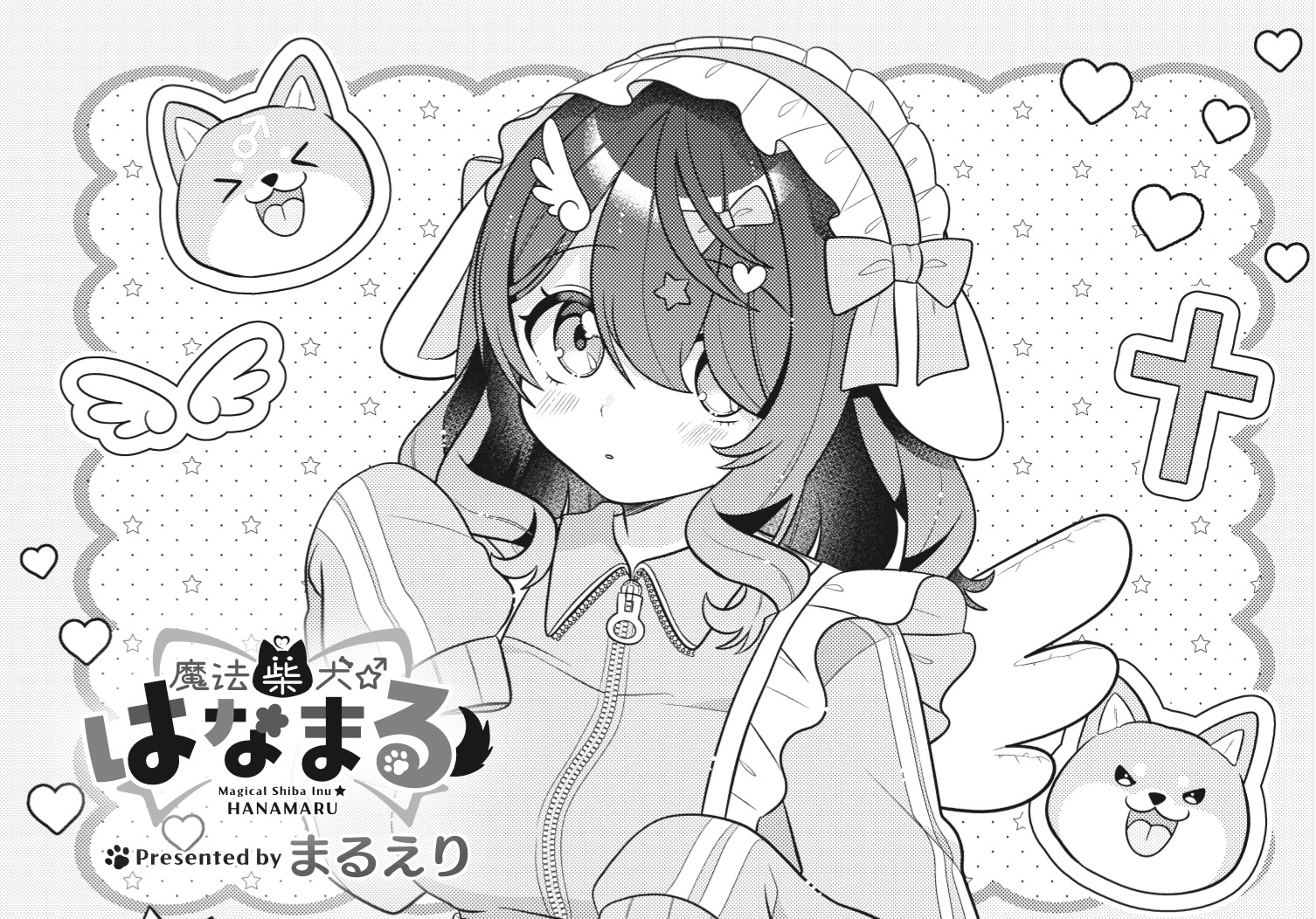 はな プロフ一読お願いします　4点おまとめ me ~購入前にプロフを一読~様 リクエスト 4点 まとめ商品 まとめ売り