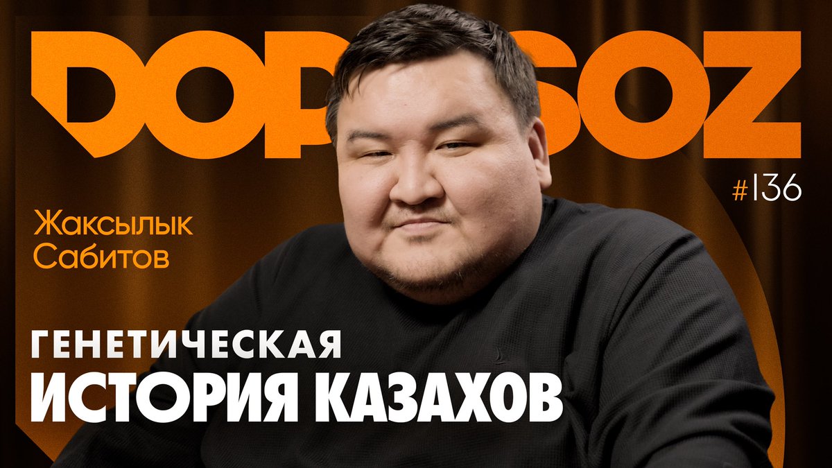 Лысый из Dope tweet media