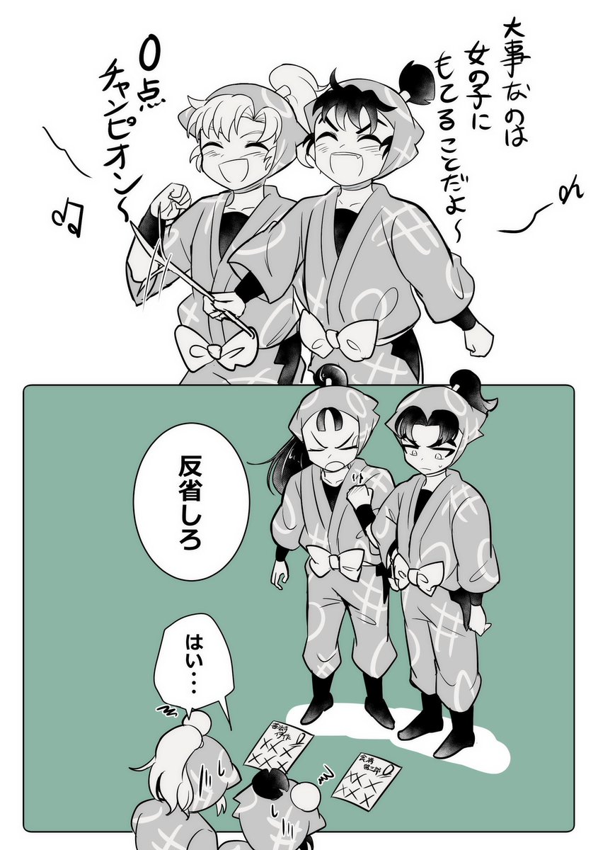2025年02月17日のツイート | 酉🐣 さんのマンガ | ツイコミ(仮)