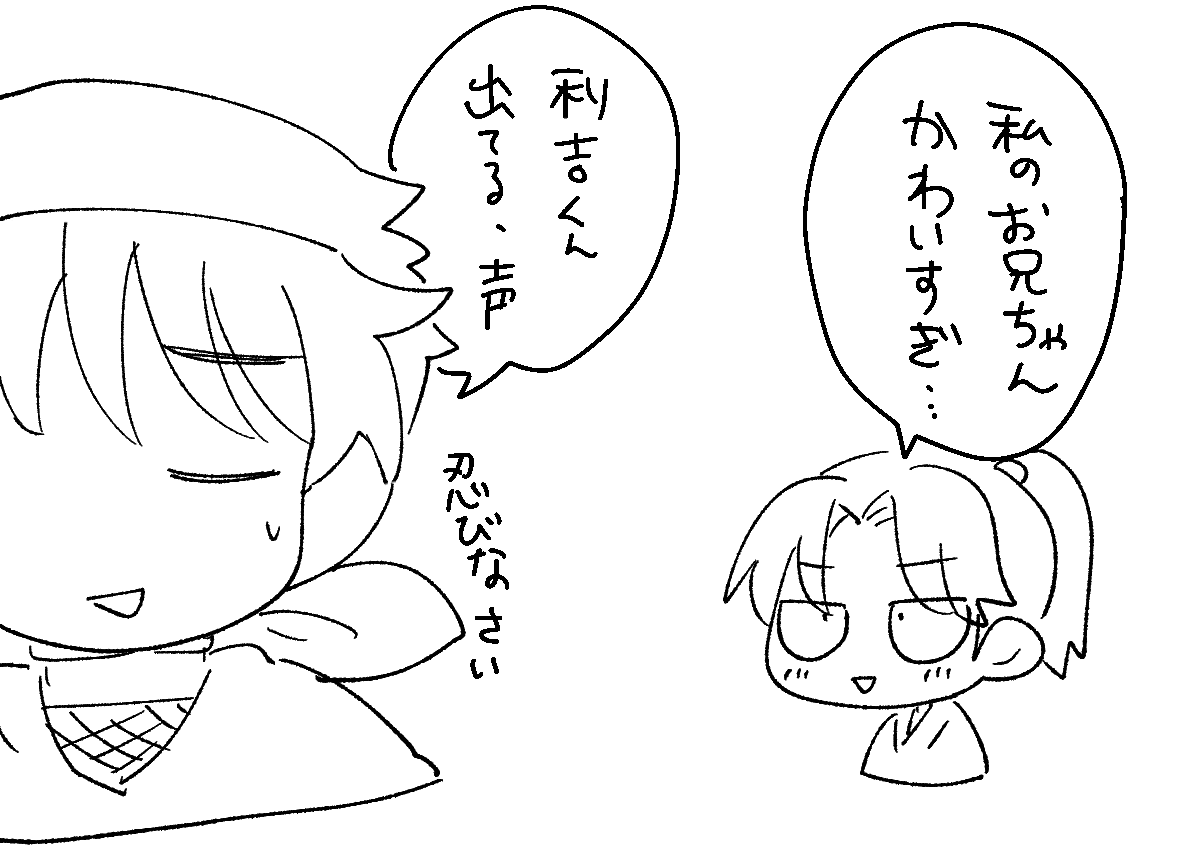 りどi 
