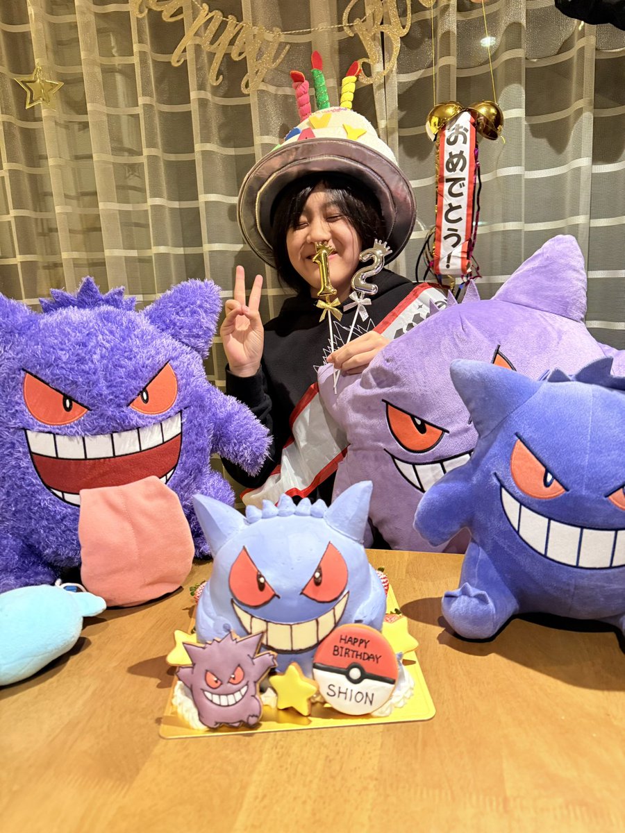 memuneee's tweet photo. 2/17(月)
Happy  birthdayしおん
娘が今年のお誕生日ケーキはゲンガーの立体ケーキがいいと言うので作りました🎉
12歳おめでとう🎊
 #ポケモン #ゲンガー 
 #ゲンガーケーキ
 #バースデーケーキ
 #birthdaycake https://t.co/enTDZMuj1K