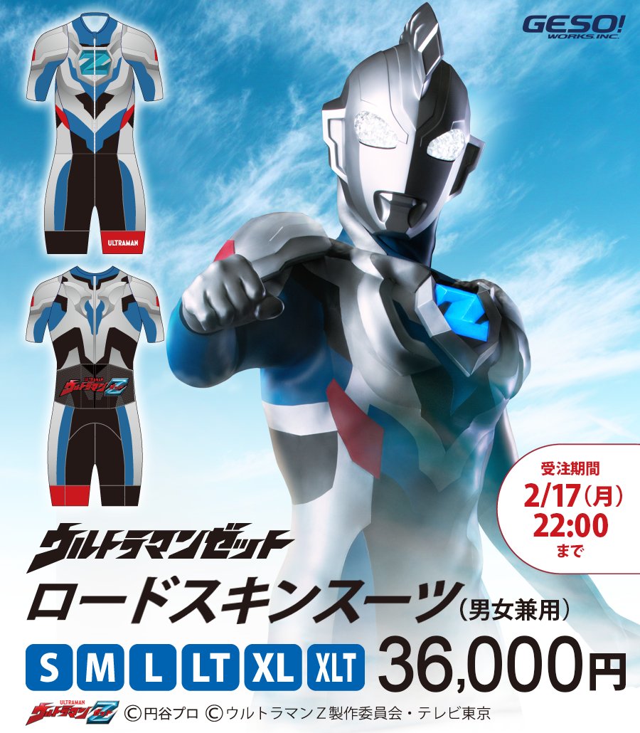 GesoWorks's tweet photo. 本当に注文が多めでびっくりしました。ありがとうございます。(`・ω・´)ゞ
#ウルトラマンZ
#ウルトラマンブレーザー
#SSSS_GRIDMAN
#SSSS_DYNAZENON
#電光超人グリッドマン
#GESOWORKS
分けないとタグが全部入りません。スパムではないのでゆるしてください。(´ω`) https://t.co/UVdf7UHy3T