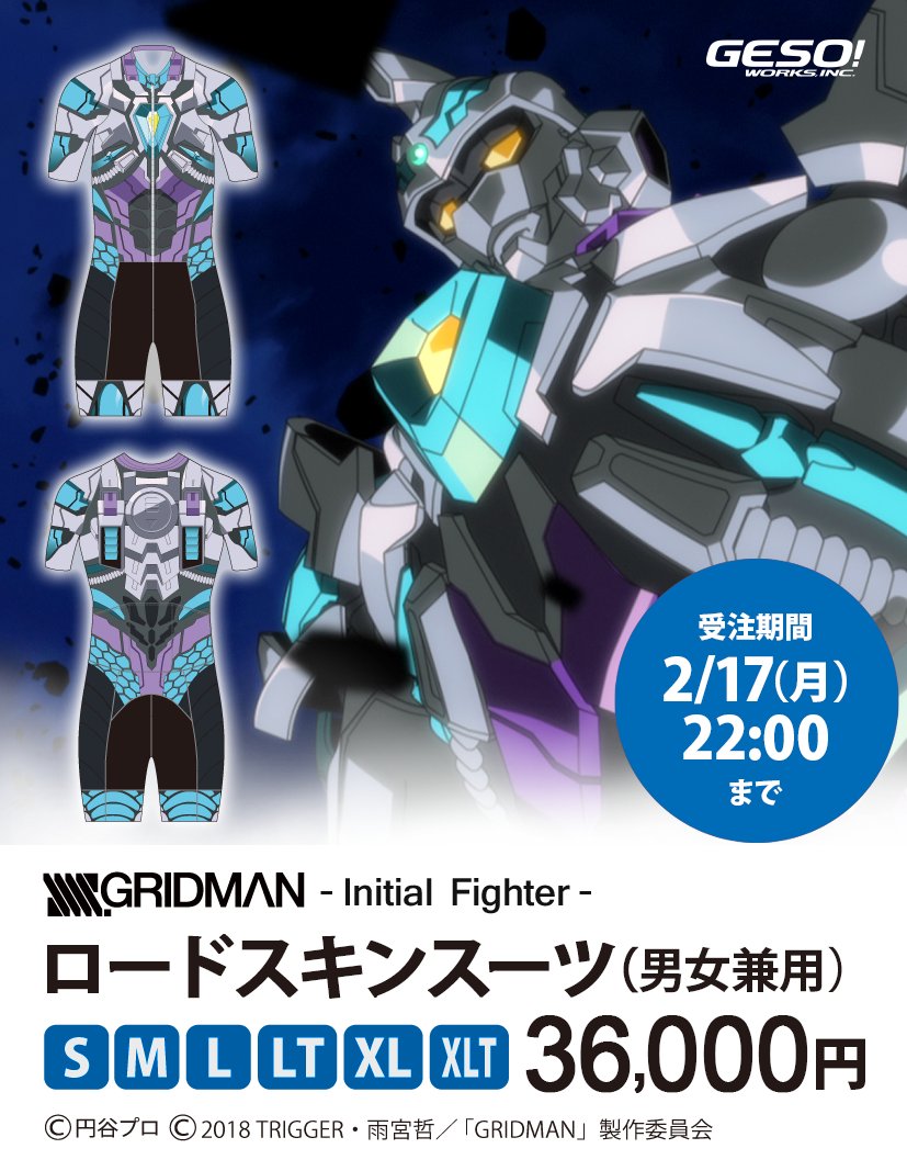 GesoWorks's tweet photo. 本当に注文が多めでびっくりしました。ありがとうございます。(`・ω・´)ゞ
#ウルトラマンZ
#ウルトラマンブレーザー
#SSSS_GRIDMAN
#SSSS_DYNAZENON
#電光超人グリッドマン
#GESOWORKS
分けないとタグが全部入りません。スパムではないのでゆるしてください。(´ω`) https://t.co/UVdf7UHy3T