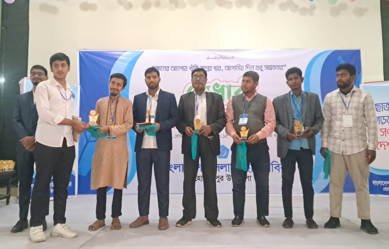 হোসেনপুরে দুই শতাধিক মেধাবী শিক্ষার্থীকে সংবর্ধনা দিল ইসলামী ছাত্রশিবির