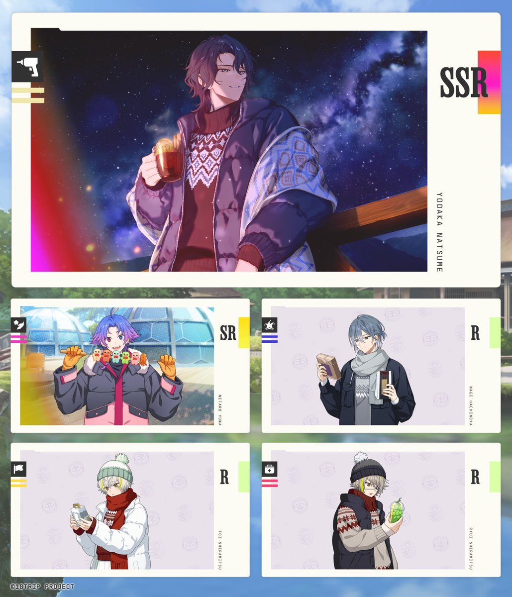 The upcoming event will feature an SSR card for Yodaka Natsume, an