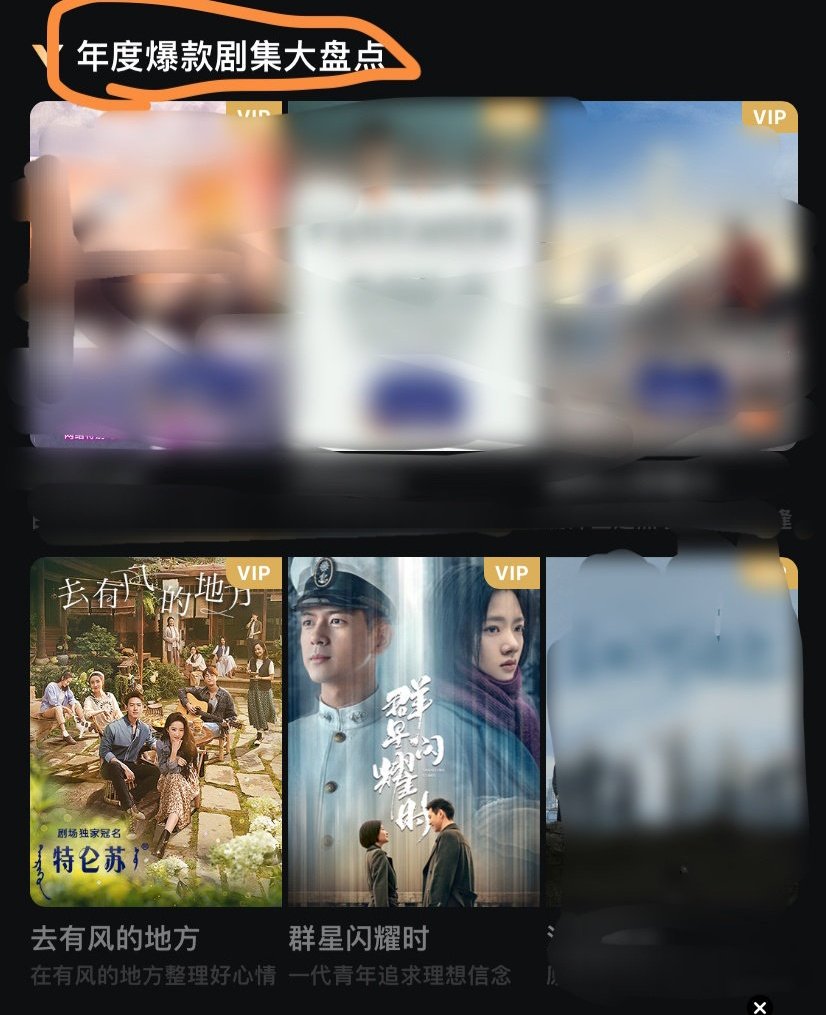 AlittelAlittle's tweet image. สรุปละครฮิตแห่งปีในแอพ mangotv มีละครของหลี่2เรื่อง 🍃สายลมจะอยู่ตลอดไป😄 

#MeetYourself #ณที่สายลมรักพัดผ่าน
#ShootingStars #เมื่อดวงดาวส่องแสง #หมู่ดาวฉายฉานเมื่อปณิธานฉายแสง
#LiuYifei #หลิวอี้เฟย #LiXian #หลี่เซี่ยน #RenMin #เหรินหมิ่น