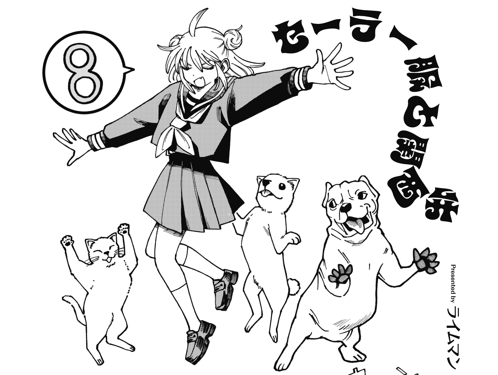 きら様おまとめページ まんがタイムきらら展FINAL